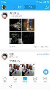 百醫(yī)通醫(yī)生版