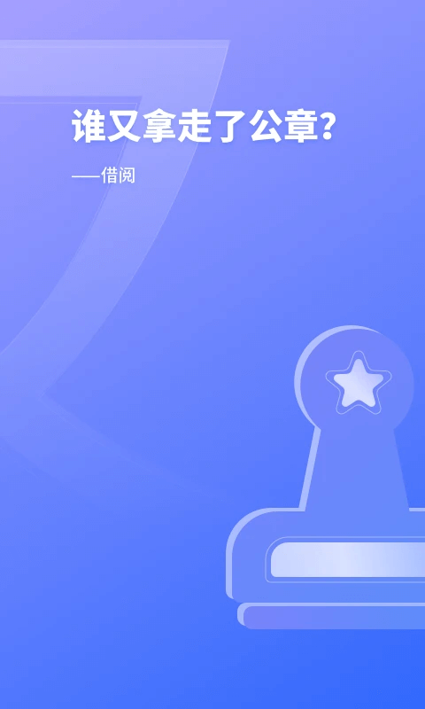 百醫(yī)通醫(yī)生版