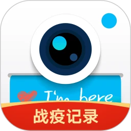 馬克水印相機