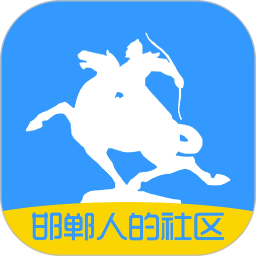 大邯鄲網(wǎng)