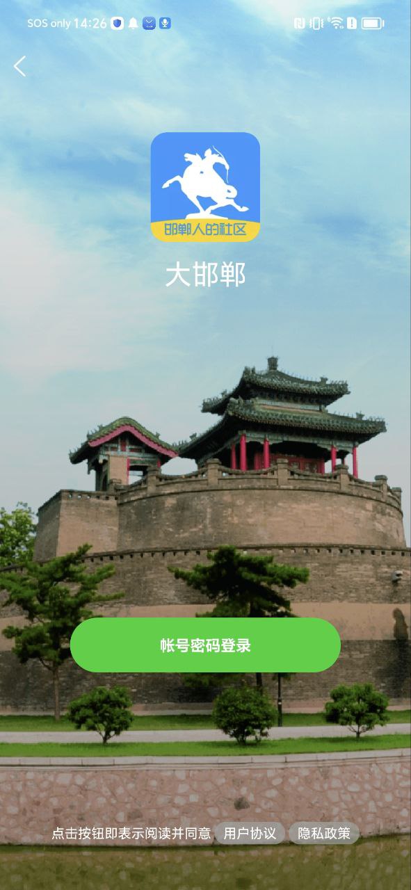 大邯鄲網(wǎng)