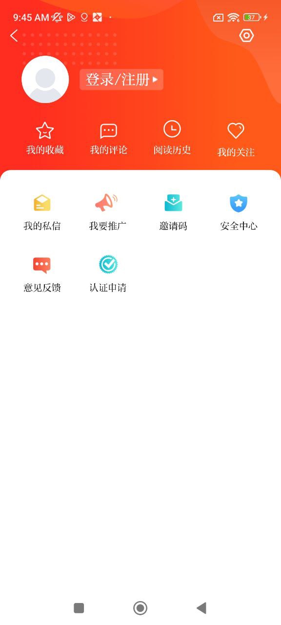 愛清水