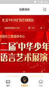 中華少年說
