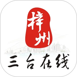三臺(tái)在線