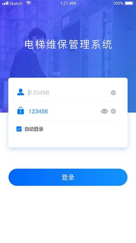 智聯門戶