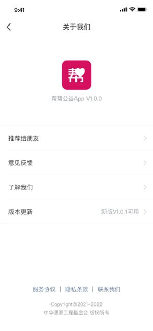 智聯門戶