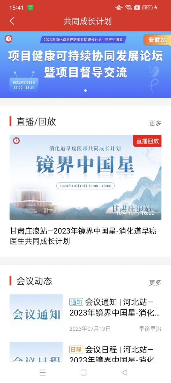 早診早治