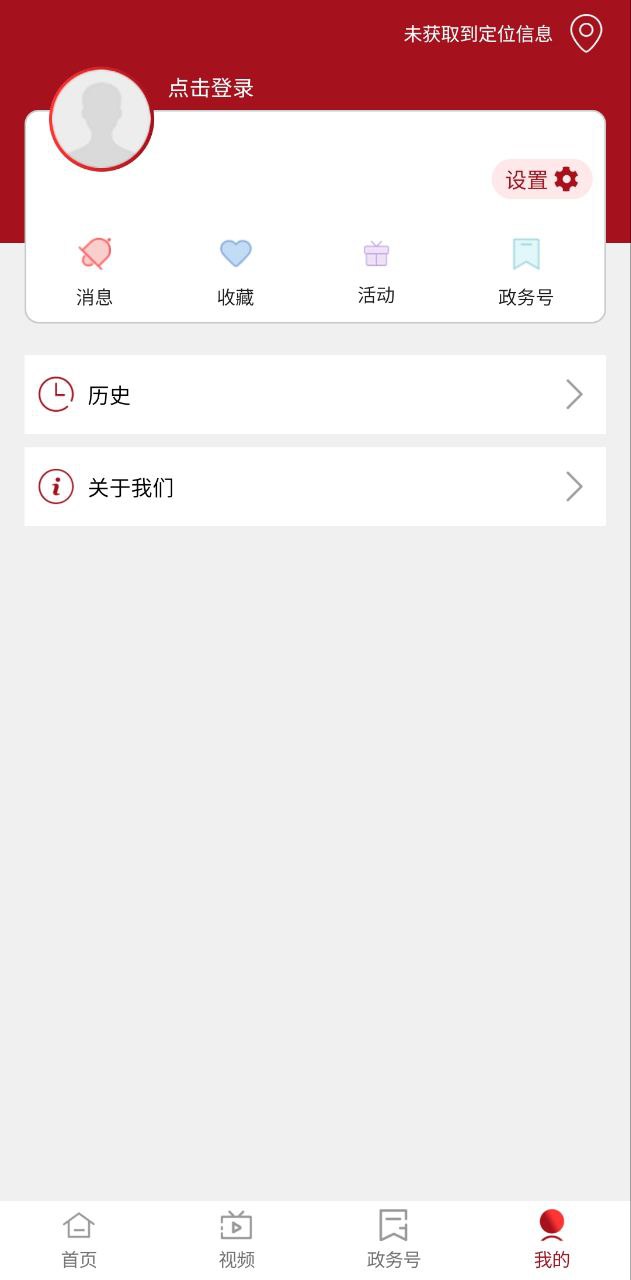 貢山發(fā)布