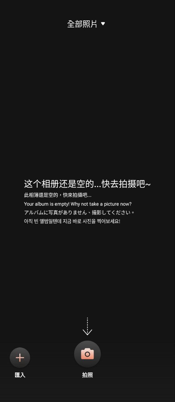 chic拍照相機