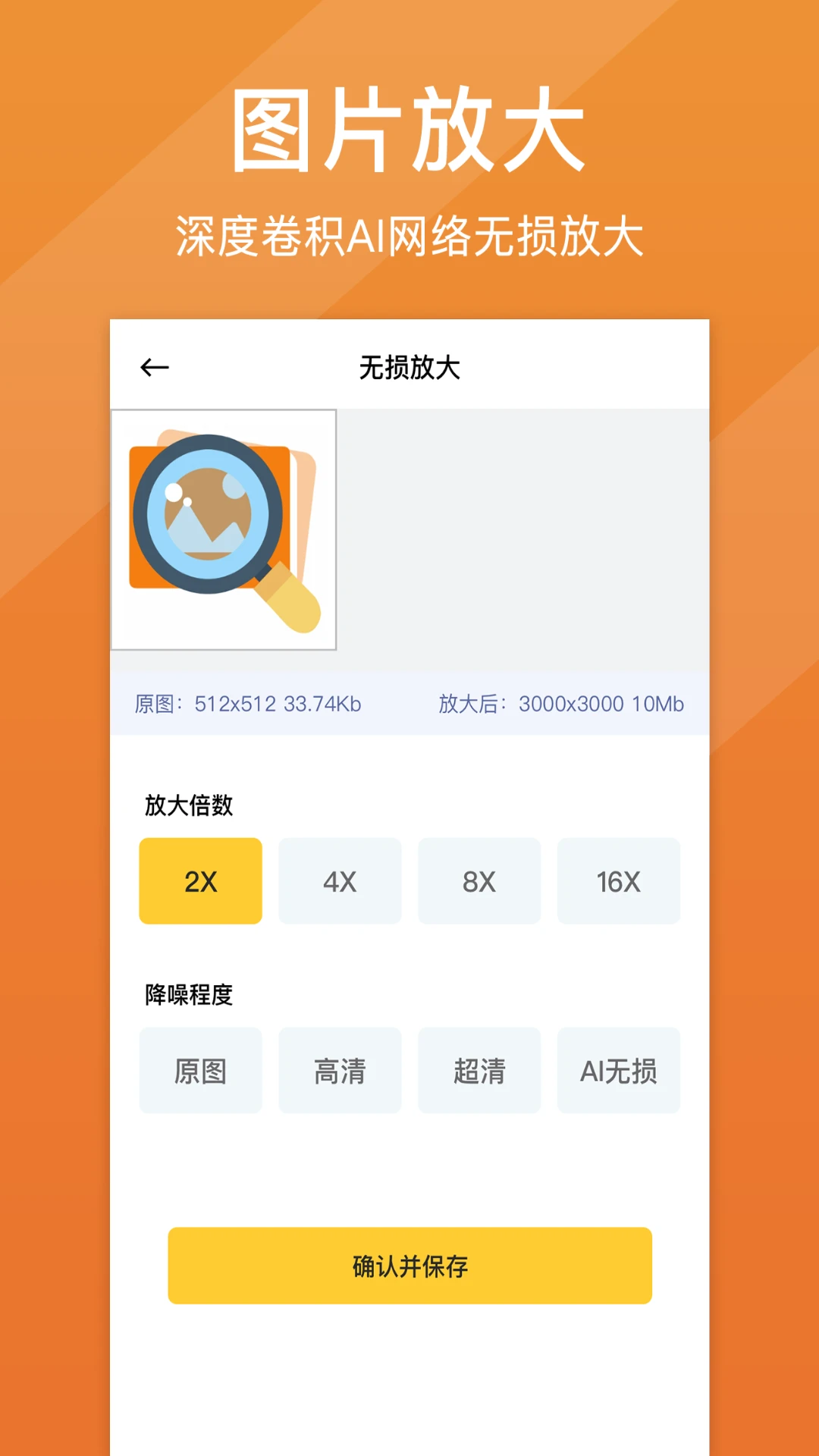 照片清晰修復(fù)