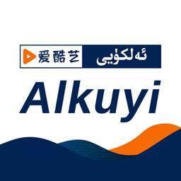 ALkuyi愛(ài)酷藝