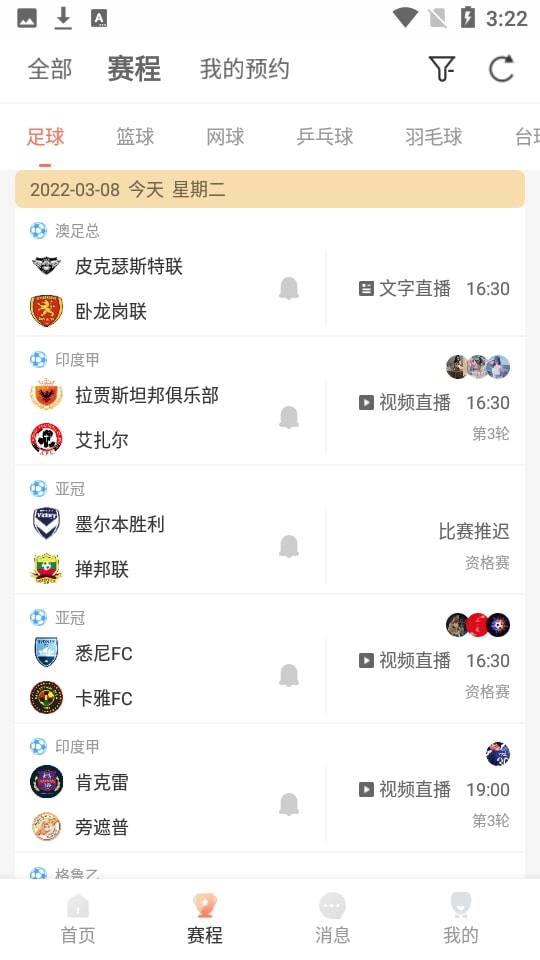 人人體育網