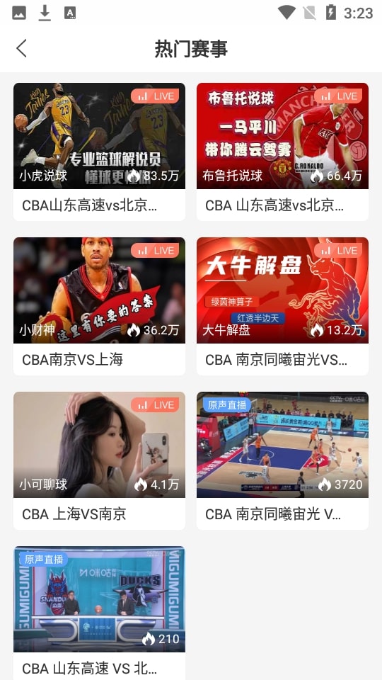 人人體育網