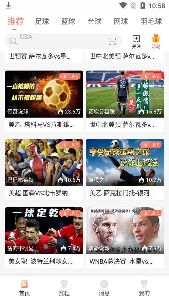 人人體育網