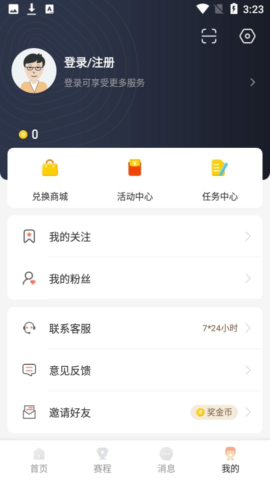 人人體育網頁版
