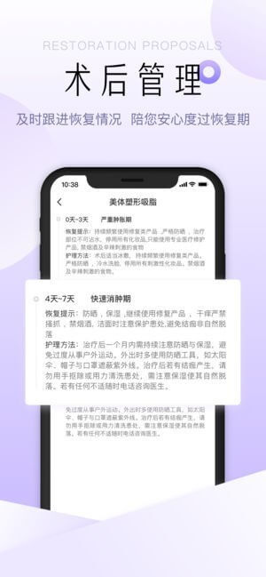 尺顏