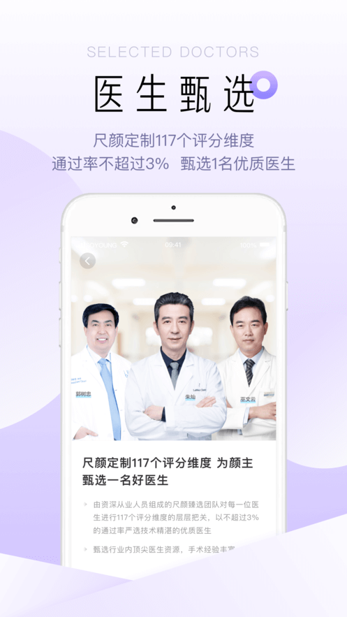 尺顏