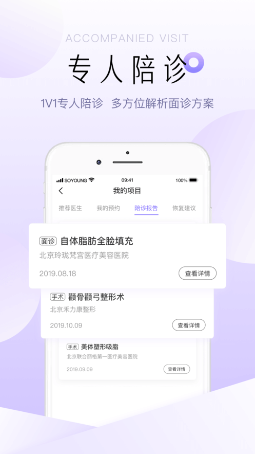 尺顏