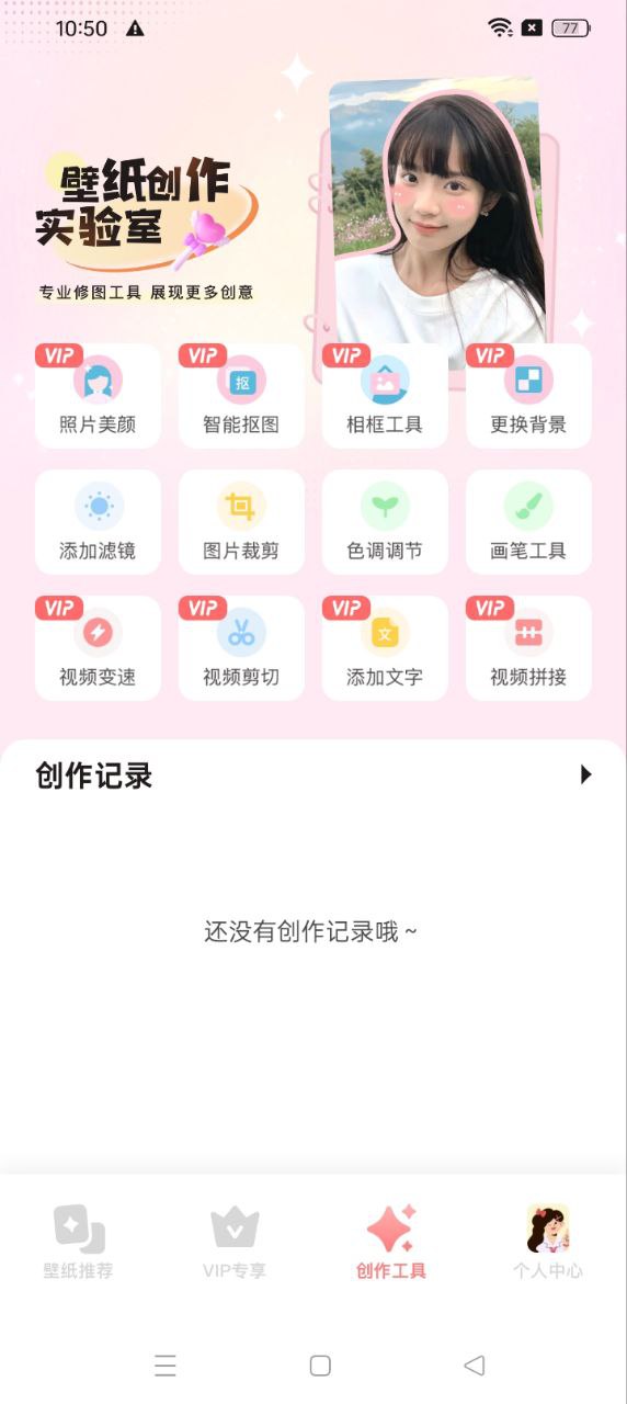 主題控移動版下載