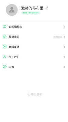 免費西瓜看球
