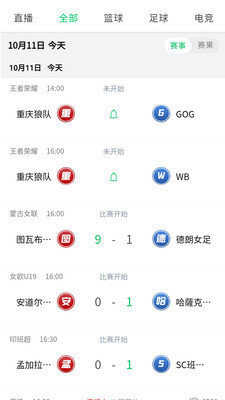 免費西瓜看球