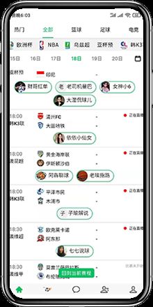 五樓直播在線觀看