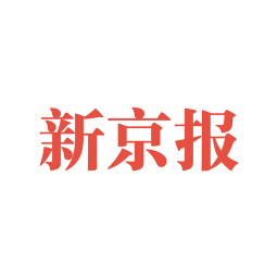 新京報數字版