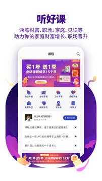 吳曉波頻道
