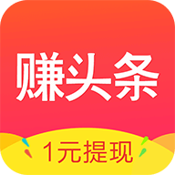 米賺頭條