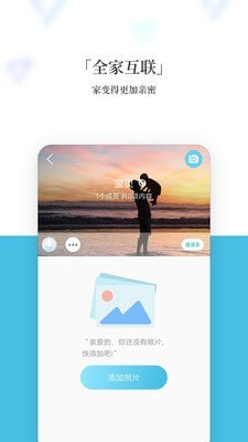 記刻云相冊