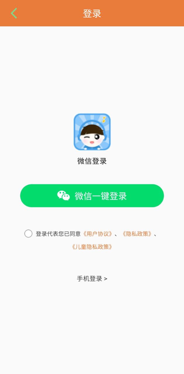 講故事聽(tīng)故事
