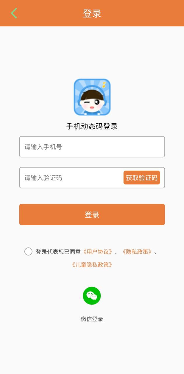 講故事聽(tīng)故事