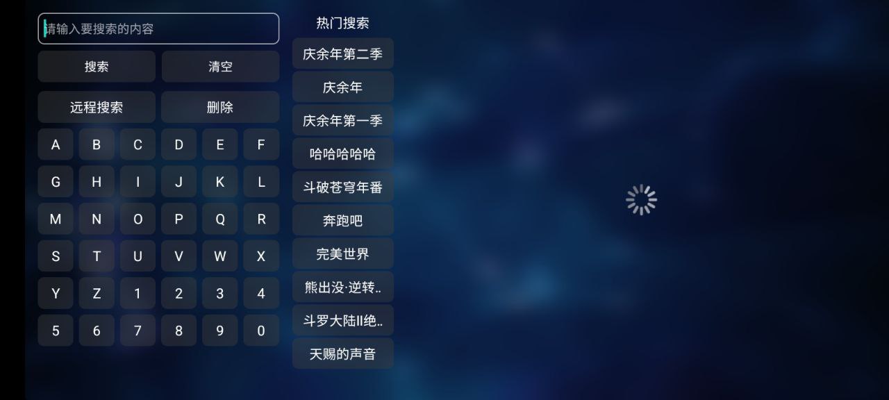 小番茄影視