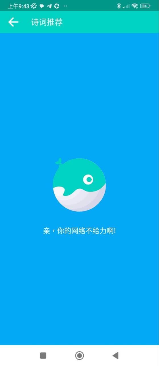 微詩