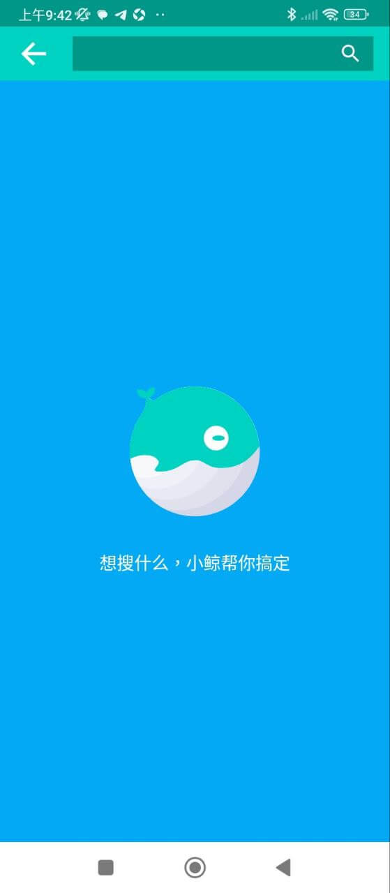 微詩