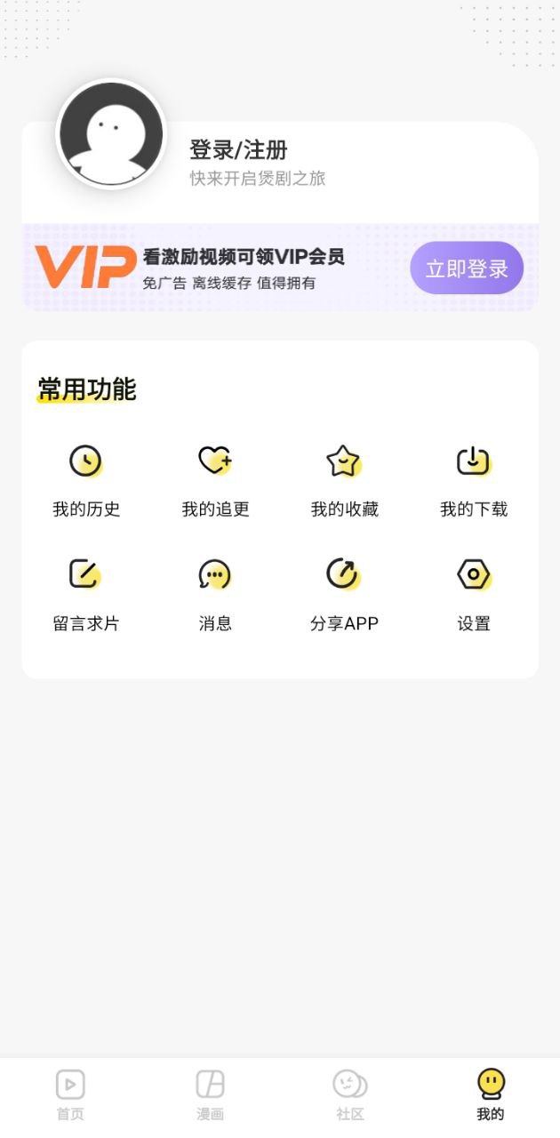 呵呵動漫