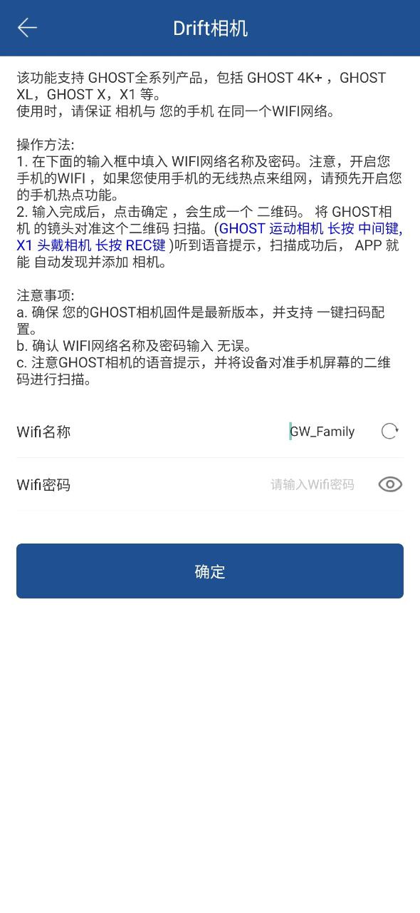 V導播錄屏