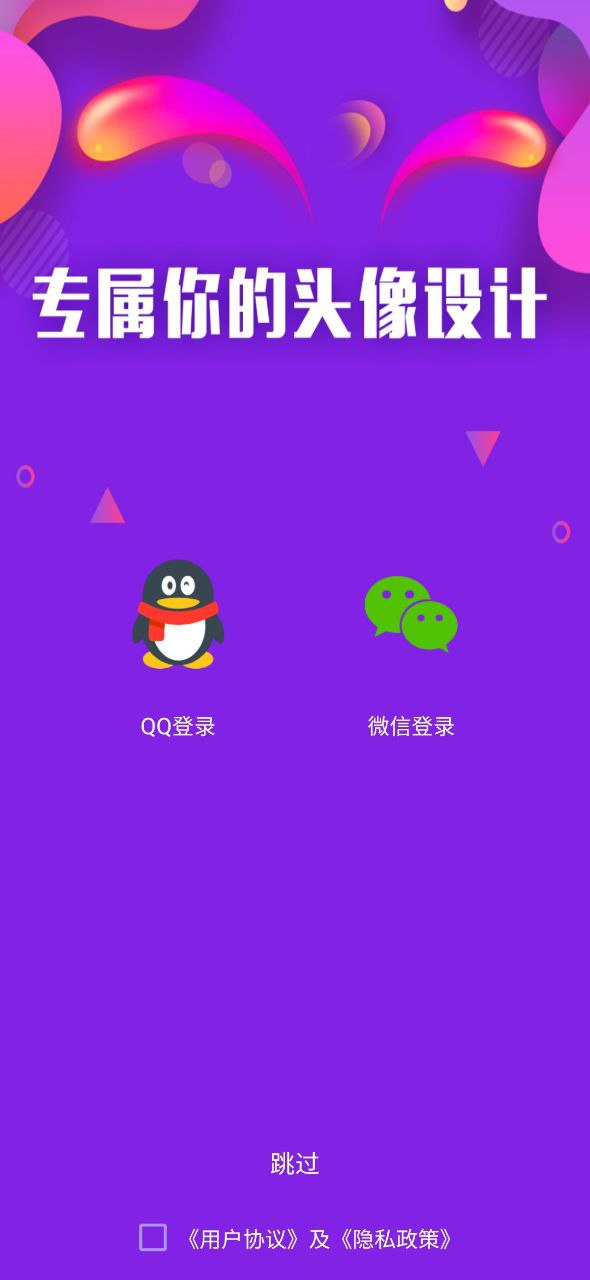 魔力動漫相機