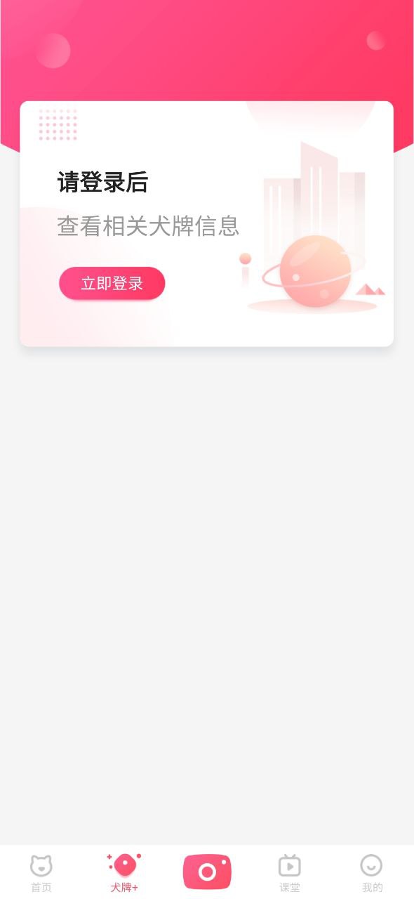 68寵物