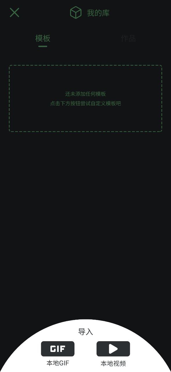 表情鍋