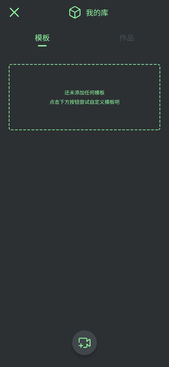 表情鍋
