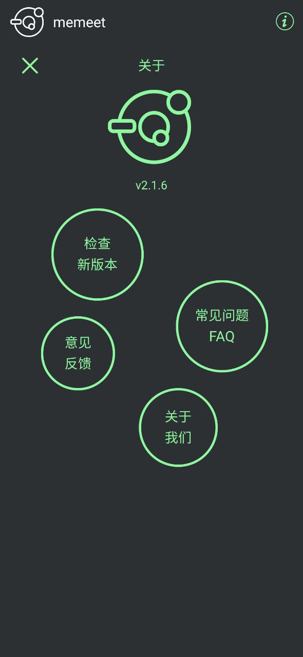 表情鍋