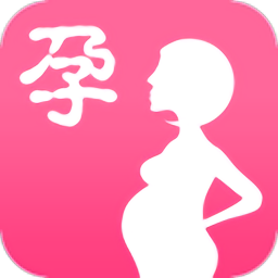 預(yù)產(chǎn)期計(jì)算器