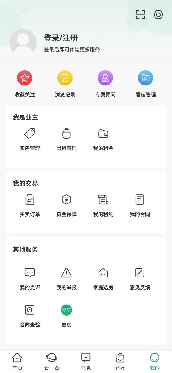 優居找房