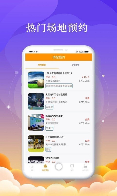 188體育