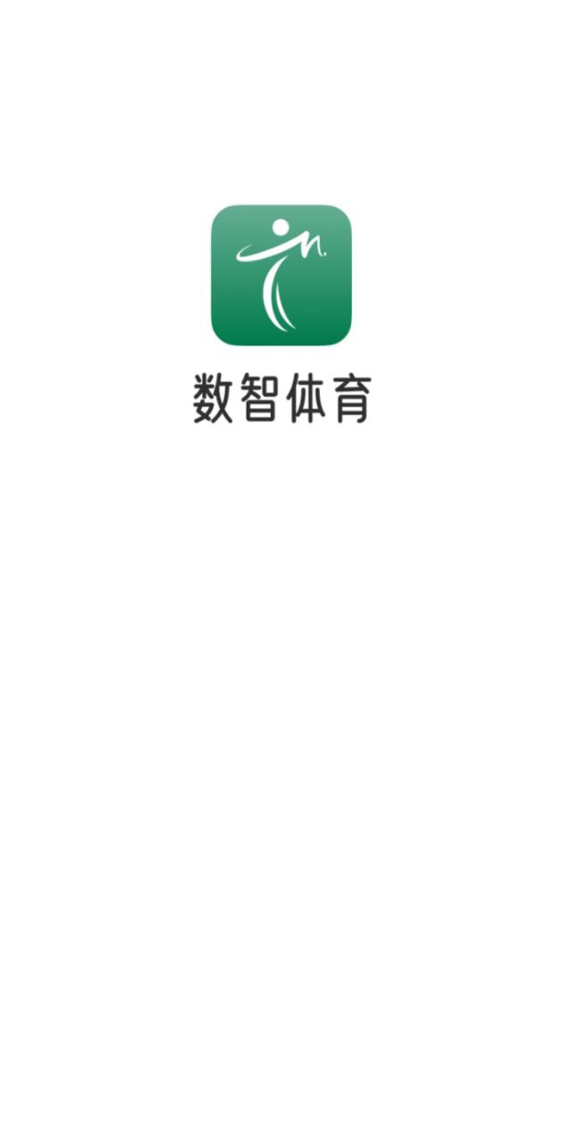 數智體育體育教學