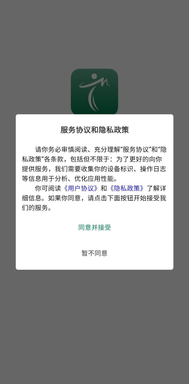 數智體育體育教學