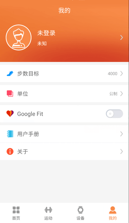 jyoupro智能手環