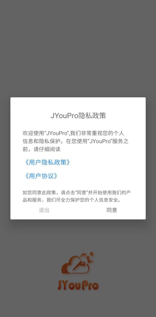 jyoupro智能手環