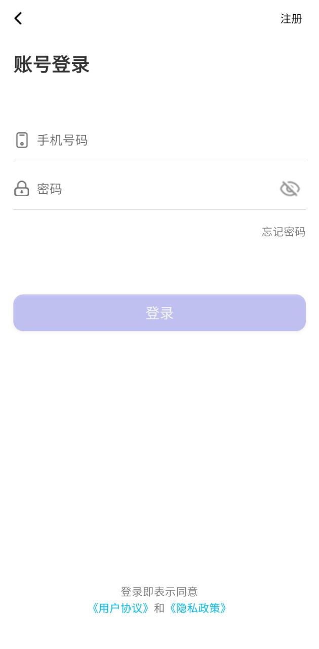 ebohr智能手環